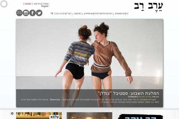 erev-rav.com site used Erev