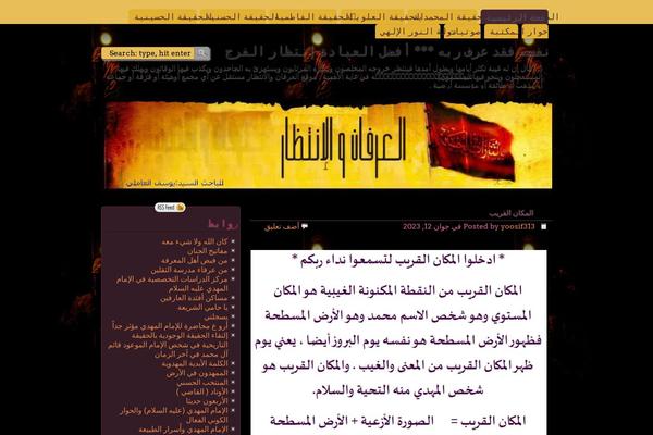 Site using Gutenberg-core plugin