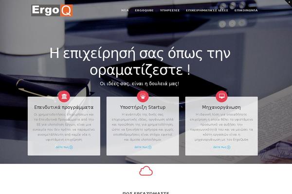 ergoq.gr site used Anavathmisi-thematos