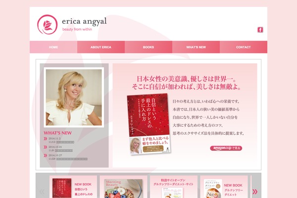Erica theme site design template sample