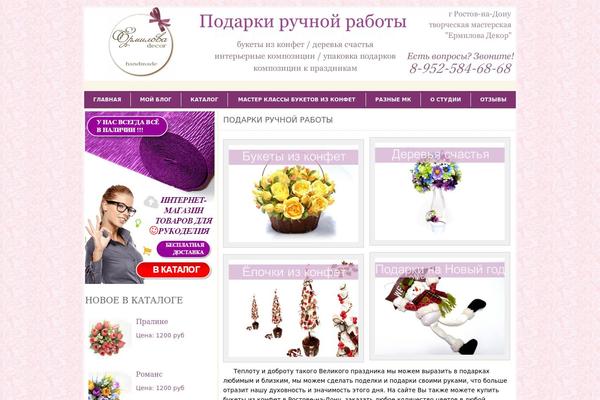 ermilova-decor.ru site used Pcarbonat
