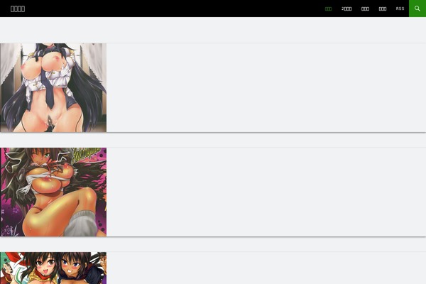 Site using Contact Form 7 plugin
