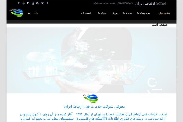 Zephyr theme site design template sample