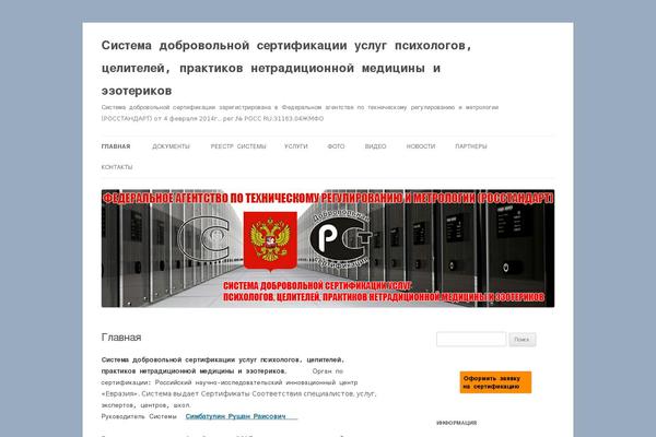 erusds.ru site used Nszr