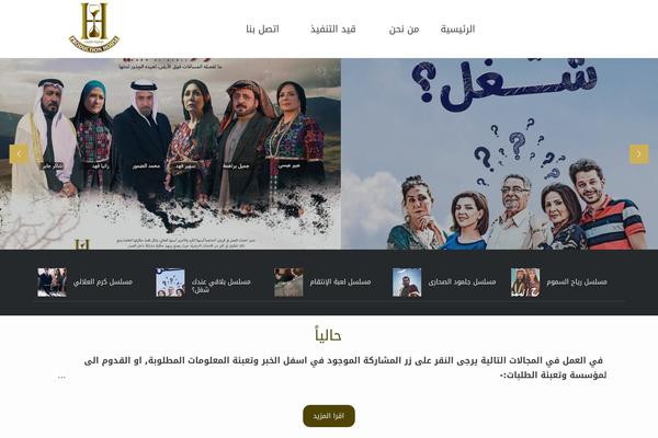 esamhijawi.com site used Esam-hijawi