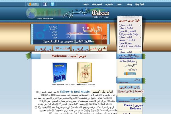 blues-wordpress-theme WordPress theme, websites list used blues-wordpress-theme theme blues-wordpress-theme theme websites examples