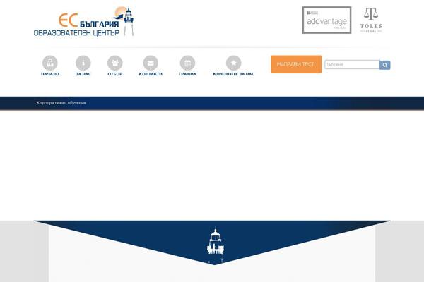 esbulgaria.com site used Esbulgaria