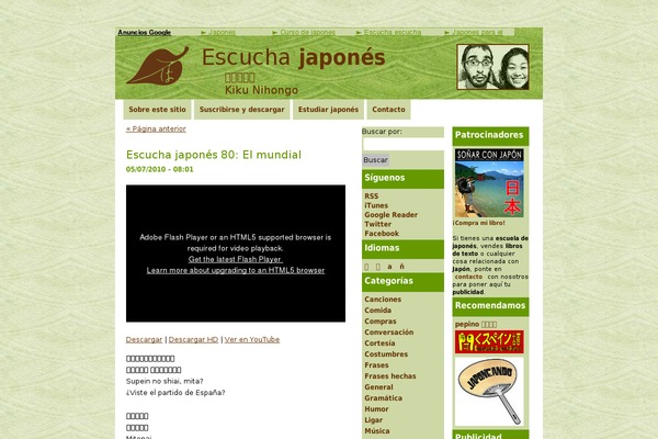 WordPress website example screenshot