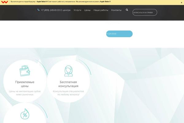 WordPress website example screenshot