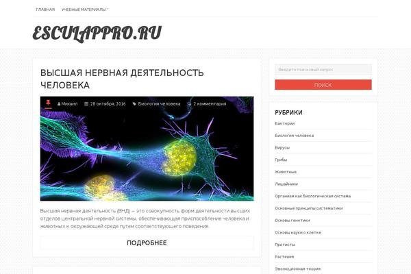 esculappro.ru site used LiveBlog
