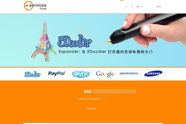 esg WordPress theme, websites list used esg theme esg theme websites examples