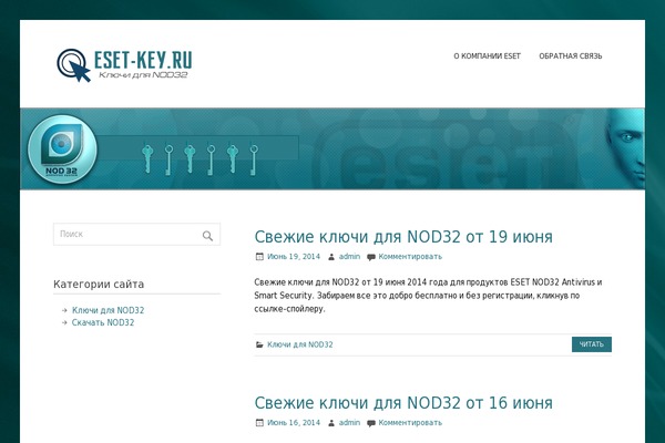 eset-key.ru site used zeeNoble