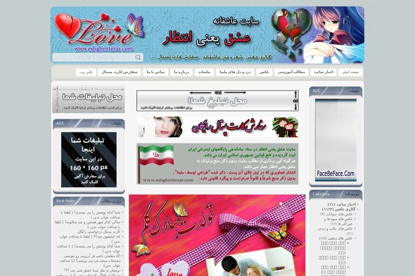 C112 WordPress theme, websites list used C112 theme C112 theme websites examples