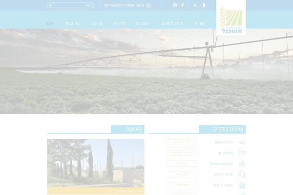 eshkol.info site used Eshkol