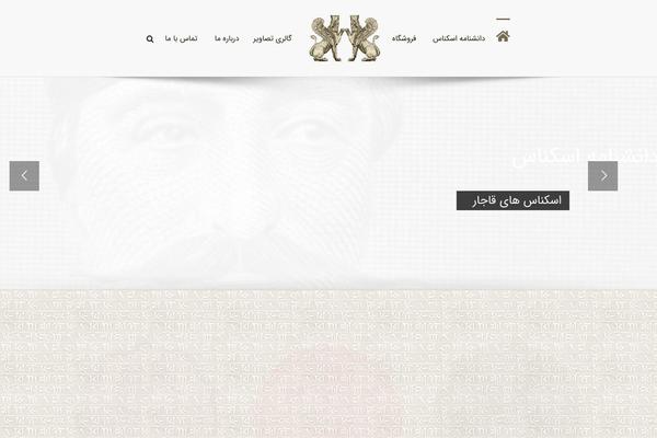 Site using Fusion-core plugin