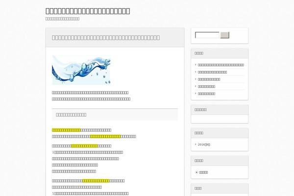 eskimynet.biz site used Infoplate5wp