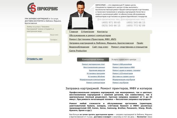 esoffice.ru site used Euroservice