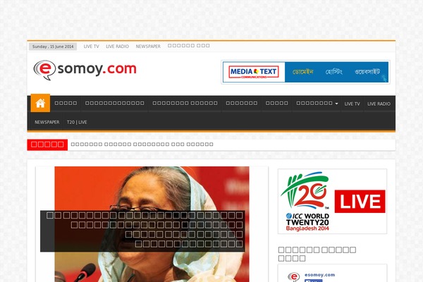 esomoy.com site used Arman