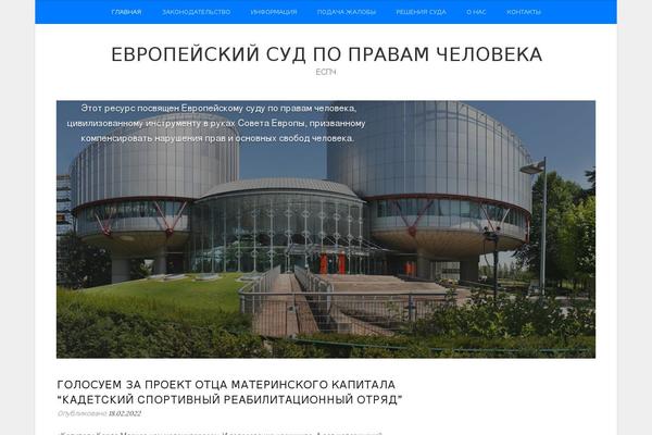 espch.ru site used Blogdot