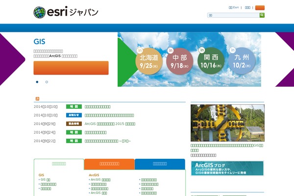 esri theme websites examples