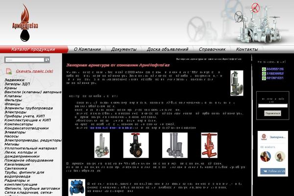Site using MailPoet Newsletters plugin