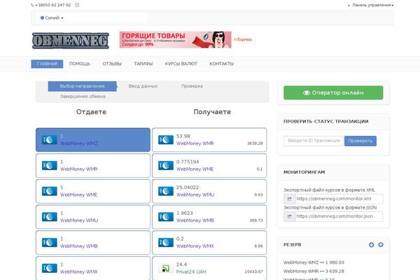 Iconic One theme site design template sample