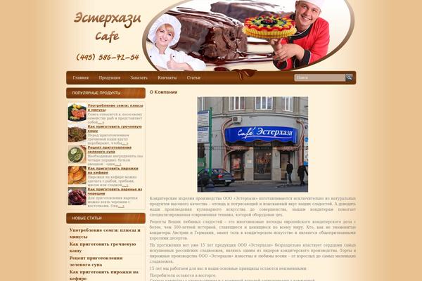 Twenty Twenty-One theme site design template sample