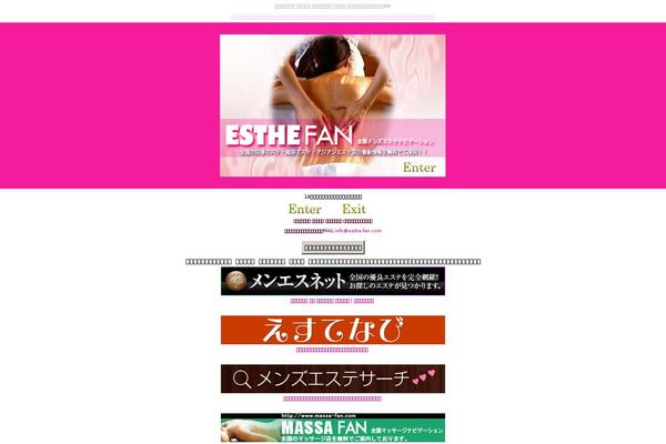 esthe-fan.com site used Krs_theme