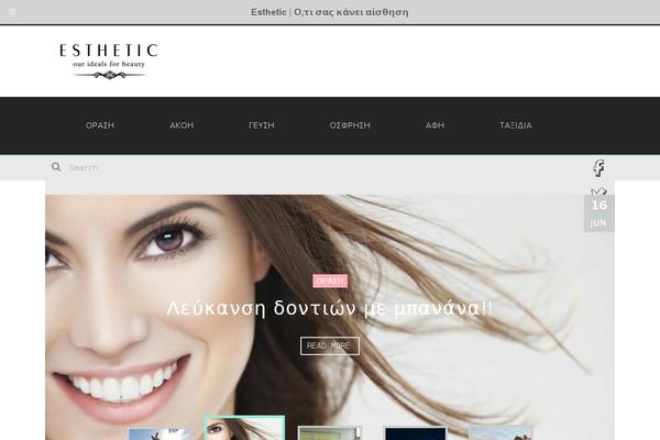 esthetic.gr site used KAMI