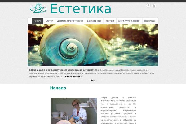 esthetica.info site used Simple Catch Pro