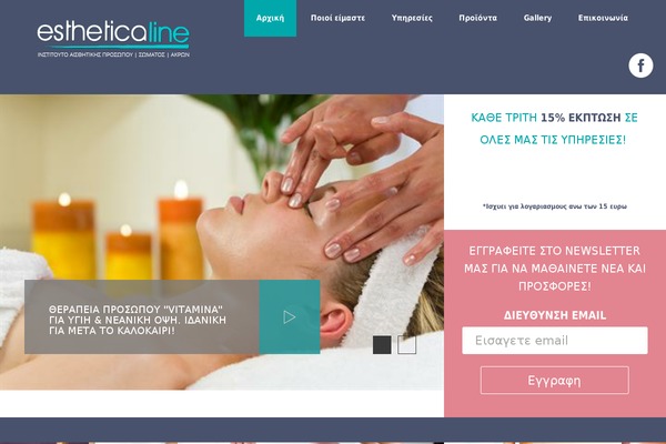 estheticaline.com site used Thebeautysalon-two