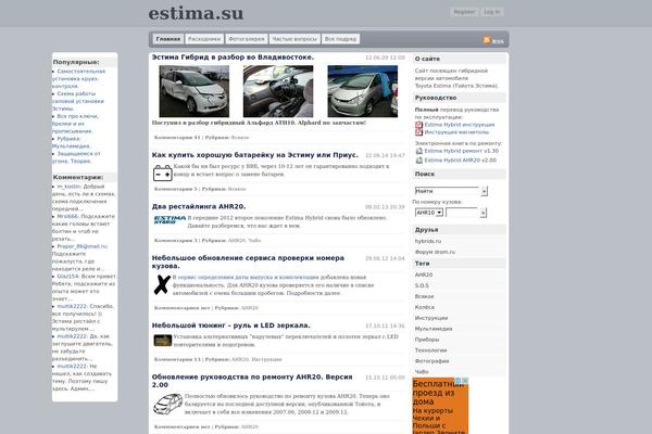 estima.su site used Pecton