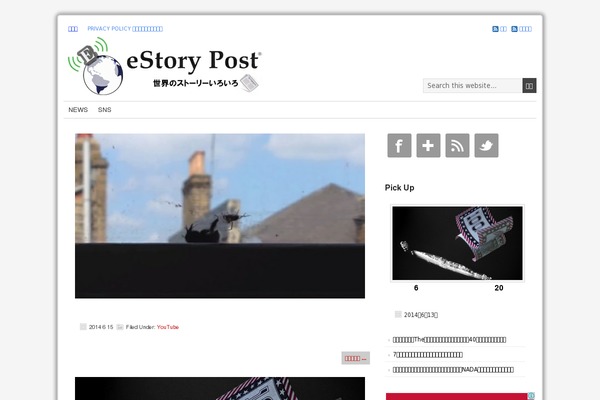Site using Featured-post-with-thumbnail plugin
