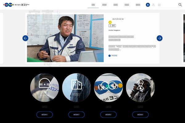 esumai.jp site used Yokosoh