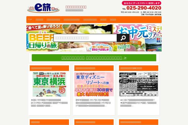 etabi.co.jp site used Etabi01