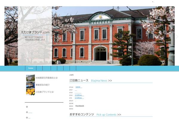 etajima-brand.com site used Keni62_wp_corp_141030