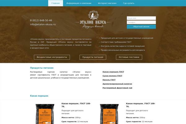 Jupiter theme site design template sample