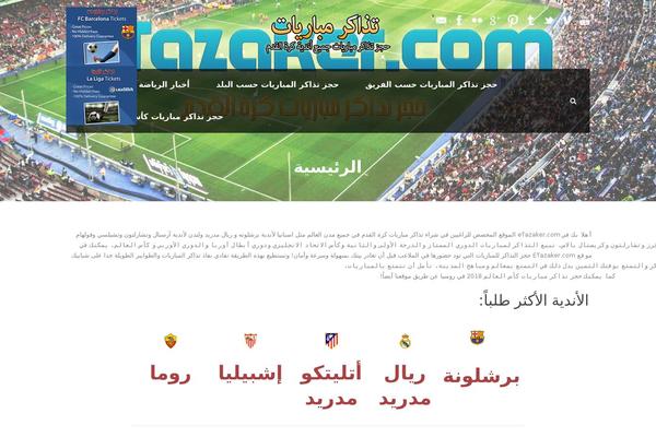 Realsoccer theme site design template sample