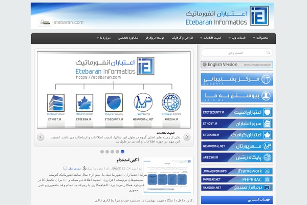 etebaran.com site used Business-kit-yekan