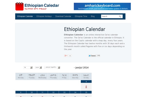 ethiopiancalendar.net site used Etcal