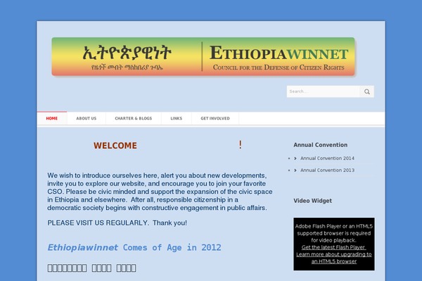 ethiopiawin.com site used Aegaeus