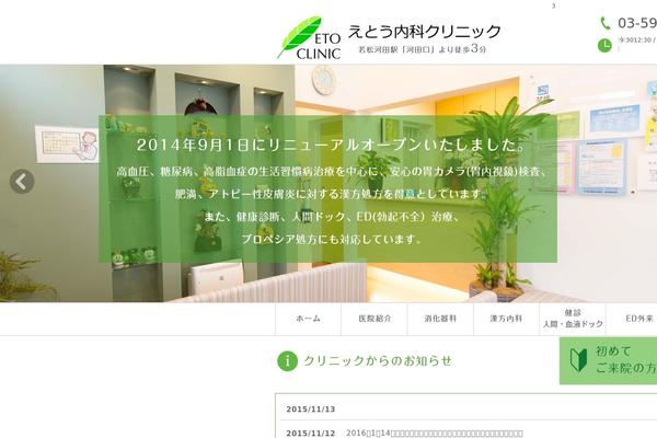 Hospita02-3 theme site design template sample