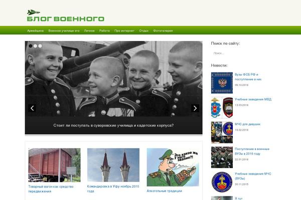etokakru.ru site used Mh-magazine-lite-improved