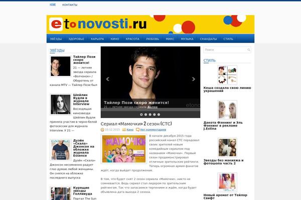 etonovosti.ru site used Techtime