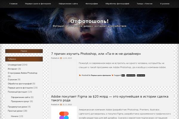 etsphoto.ru site used Seos