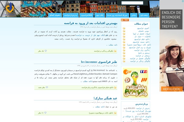 Webby-blue-10 theme site design template sample