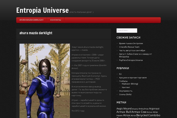 GamePress theme site design template sample