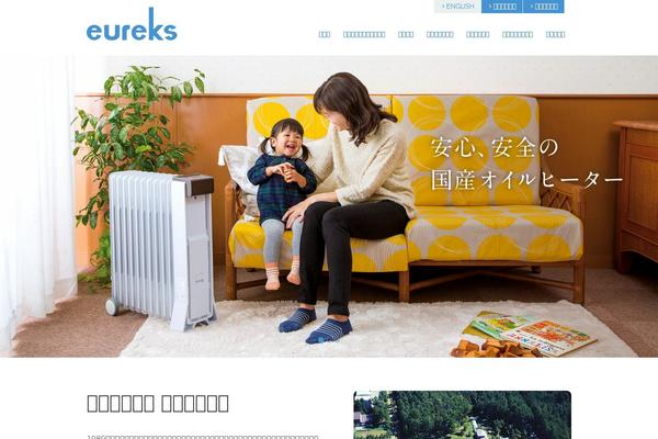 eureks.co.jp site used Sb_cube