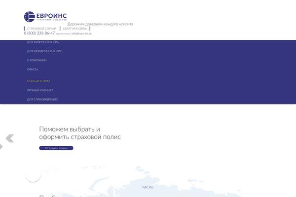 euro-ins.ru site used Euroins