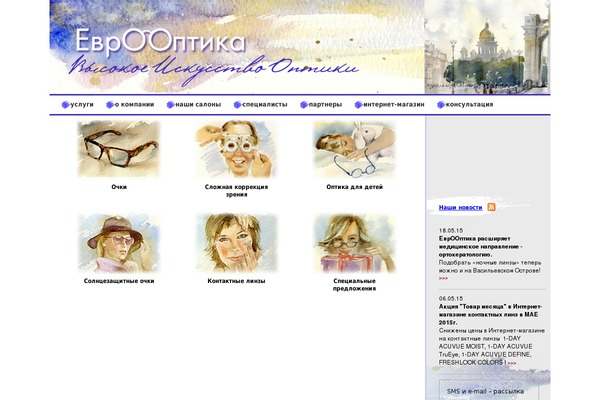 euro-optica.ru site used Piterplace